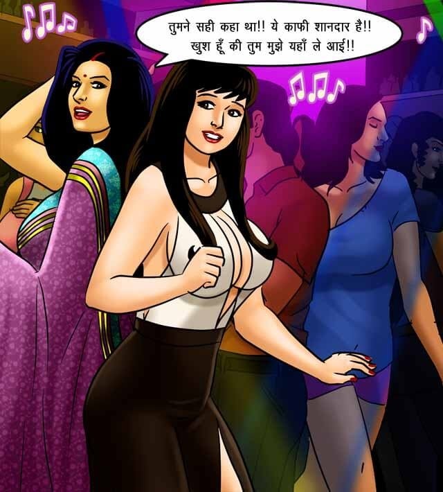 Savita Bhabhi [Kirtu] 71.5 . Savita Bhabhi - सेक्सी बिल्ली का कैट वाक - Chapter 71 - Hindi [Kirtu] – page 87