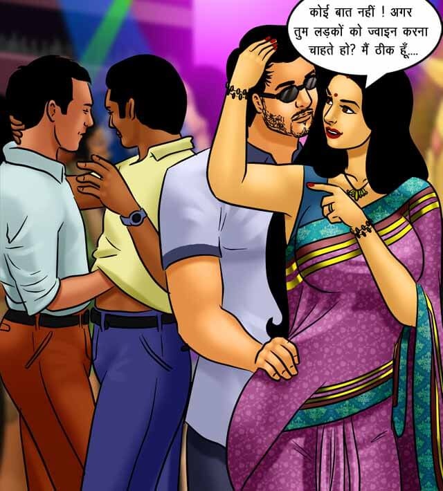 Savita Bhabhi [Kirtu] 71.5 . Savita Bhabhi - सेक्सी बिल्ली का कैट वाक - Chapter 71 - Hindi [Kirtu] – page 91