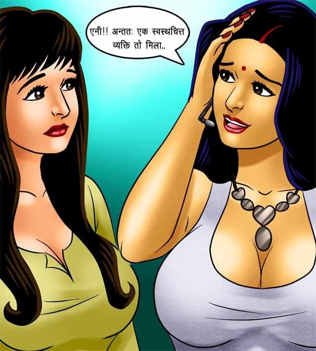 Savita Bhabhi [Kirtu] 71.5 . Savita Bhabhi - सेक्सी बिल्ली का कैट वाक - Chapter 71 - Hindi [Kirtu] – page 18