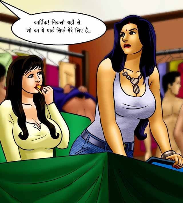 Savita Bhabhi [Kirtu] 71.5 . Savita Bhabhi - सेक्सी बिल्ली का कैट वाक - Chapter 71 - Hindi [Kirtu] – page 27