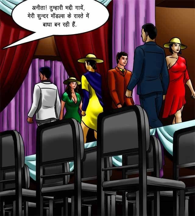 Savita Bhabhi [Kirtu] 71.5 . Savita Bhabhi - सेक्सी बिल्ली का कैट वाक - Chapter 71 - Hindi [Kirtu] – page 3