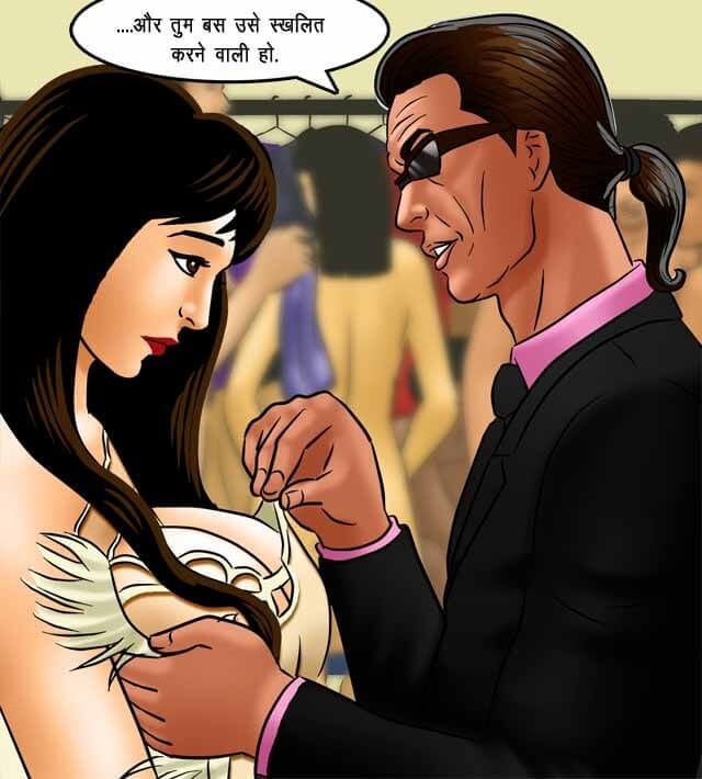 Savita Bhabhi [Kirtu] 71.5 . Savita Bhabhi - सेक्सी बिल्ली का कैट वाक - Chapter 71 - Hindi [Kirtu] – page 41