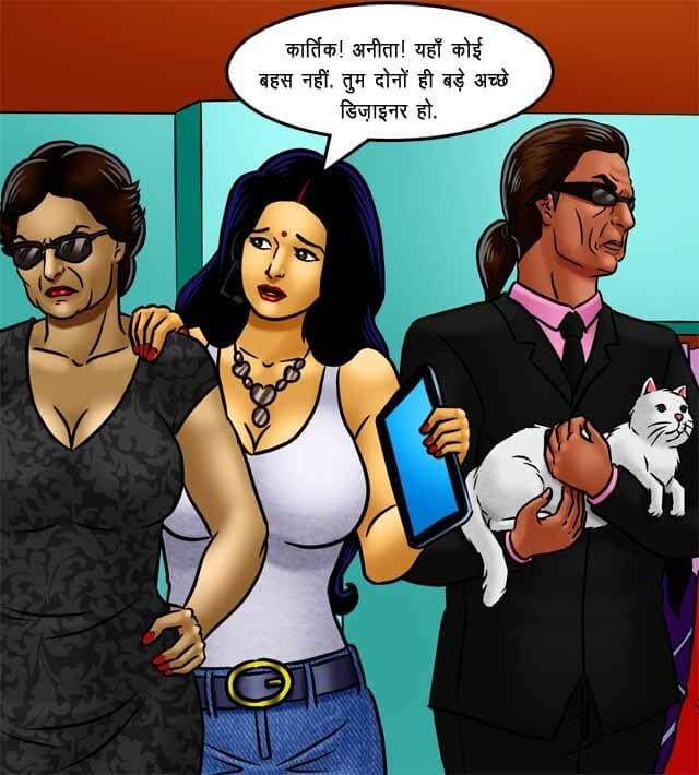 Savita Bhabhi [Kirtu] 71.5 . Savita Bhabhi - सेक्सी बिल्ली का कैट वाक - Chapter 71 - Hindi [Kirtu] – page 5