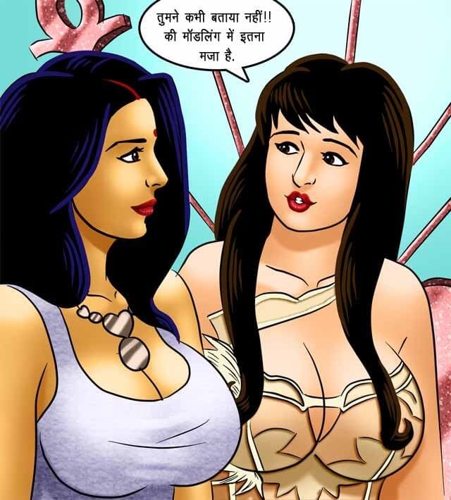 Savita Bhabhi [Kirtu] 71.5 . Savita Bhabhi - सेक्सी बिल्ली का कैट वाक - Chapter 71 - Hindi [Kirtu] – page 51