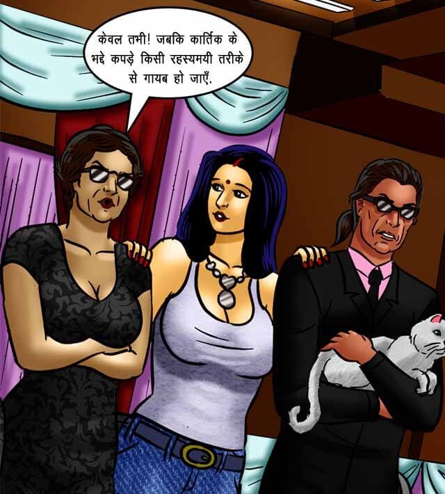 Savita Bhabhi [Kirtu] 71.5 . Savita Bhabhi - सेक्सी बिल्ली का कैट वाक - Chapter 71 - Hindi [Kirtu] – page 53