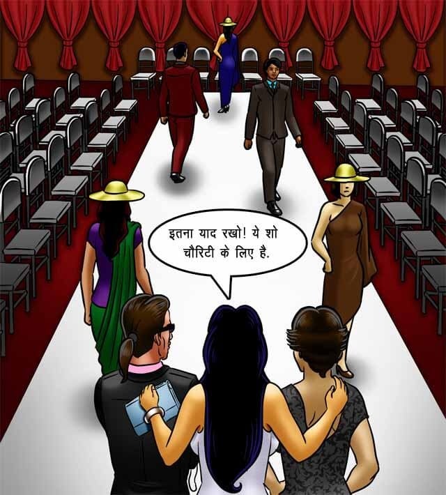 Savita Bhabhi [Kirtu] 71.5 . Savita Bhabhi - सेक्सी बिल्ली का कैट वाक - Chapter 71 - Hindi [Kirtu] – page 6