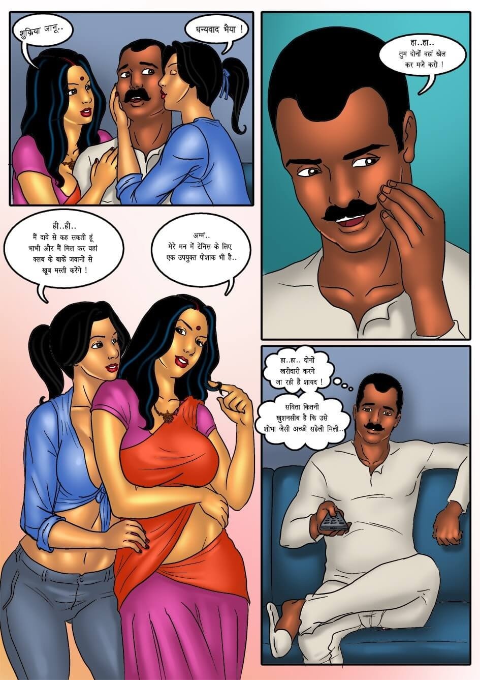 Savita Bhabhi [Kirtu] 37.5 . Savita Bhabhi - कौन खेलेगा टेनिस मेरे साथ? - Chapter 37 - Hindi [Kirtu] – page 3