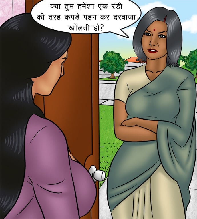 Savita Bhabhi [Kirtu] 94.5 . Savita Bhabhi - दोगुना मज़ा - Chapter 94 - Hindi [Kirtu] – page 27