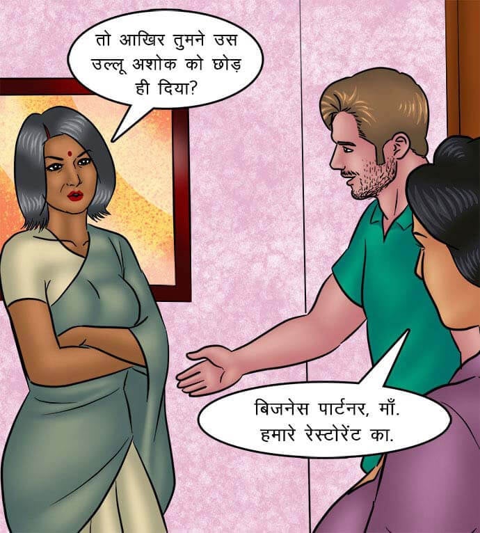 Savita Bhabhi [Kirtu] 94.5 . Savita Bhabhi - दोगुना मज़ा - Chapter 94 - Hindi [Kirtu] – page 32