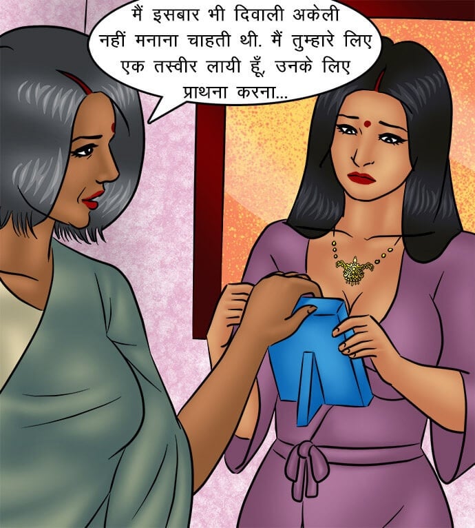 Savita Bhabhi [Kirtu] 94.5 . Savita Bhabhi - दोगुना मज़ा - Chapter 94 - Hindi [Kirtu] – page 36