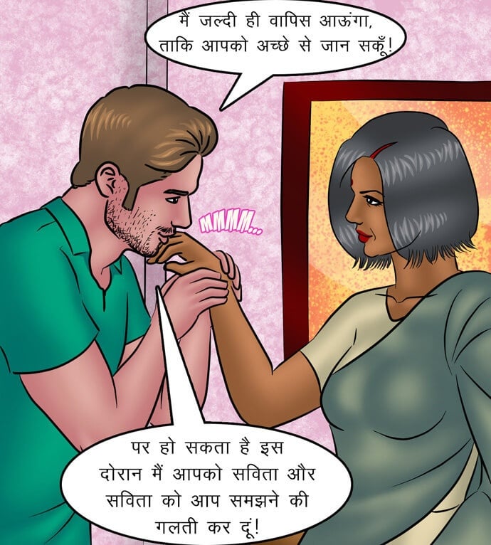 Savita Bhabhi [Kirtu] 94.5 . Savita Bhabhi - दोगुना मज़ा - Chapter 94 - Hindi [Kirtu] – page 39