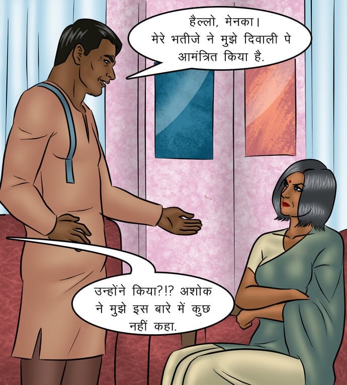 Savita Bhabhi [Kirtu] 94.5 . Savita Bhabhi - दोगुना मज़ा - Chapter 94 - Hindi [Kirtu] – page 50