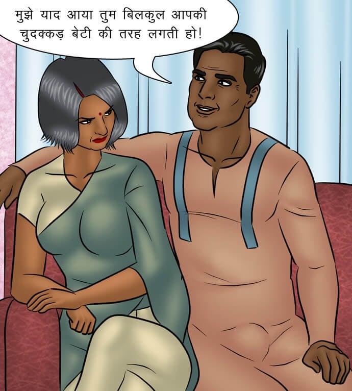 Savita Bhabhi [Kirtu] 94.5 . Savita Bhabhi - दोगुना मज़ा - Chapter 94 - Hindi [Kirtu] – page 55