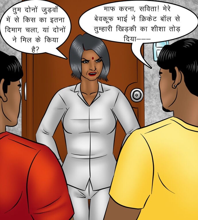 Savita Bhabhi [Kirtu] 94.5 . Savita Bhabhi - दोगुना मज़ा - Chapter 94 - Hindi [Kirtu] – page 62