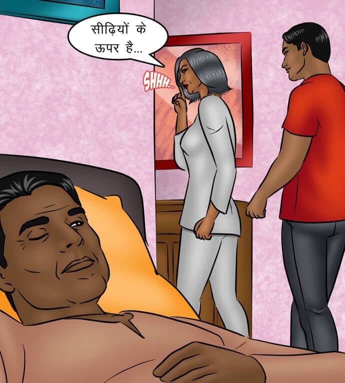 Savita Bhabhi [Kirtu] 94.5 . Savita Bhabhi - दोगुना मज़ा - Chapter 94 - Hindi [Kirtu] – page 77