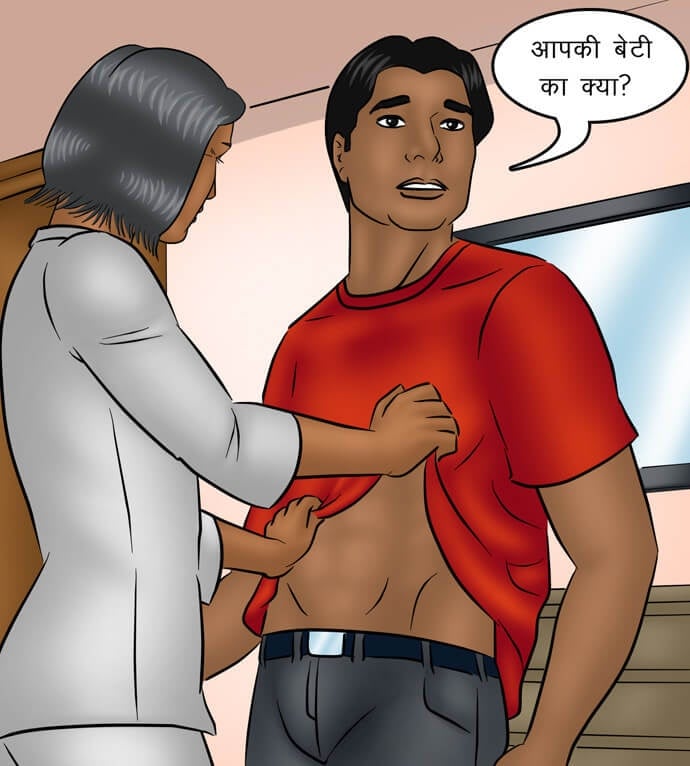 Savita Bhabhi [Kirtu] 94.5 . Savita Bhabhi - दोगुना मज़ा - Chapter 94 - Hindi [Kirtu] – page 78