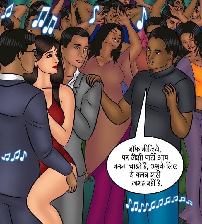 Savita Bhabhi [Kirtu] 108.5 . Savita Bhabhi - Hindi - Chapter 108 - बिन बुलाये मेहमान [Kirtu] – page 21
