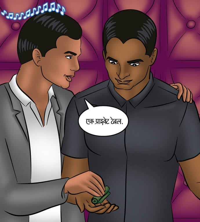Savita Bhabhi [Kirtu] 108.5 . Savita Bhabhi - Hindi - Chapter 108 - बिन बुलाये मेहमान [Kirtu] – page 3