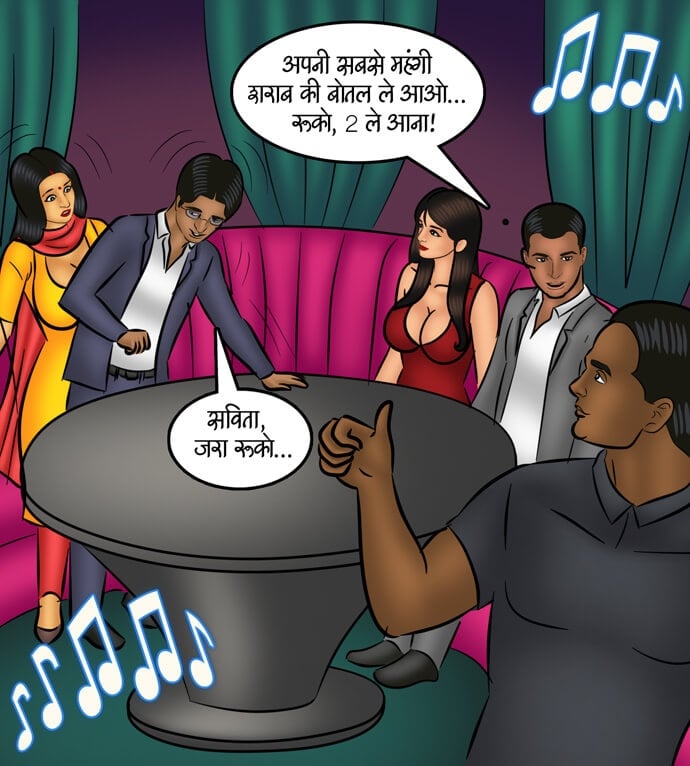 Savita Bhabhi [Kirtu] 108.5 . Savita Bhabhi - Hindi - Chapter 108 - बिन बुलाये मेहमान [Kirtu] – page 5
