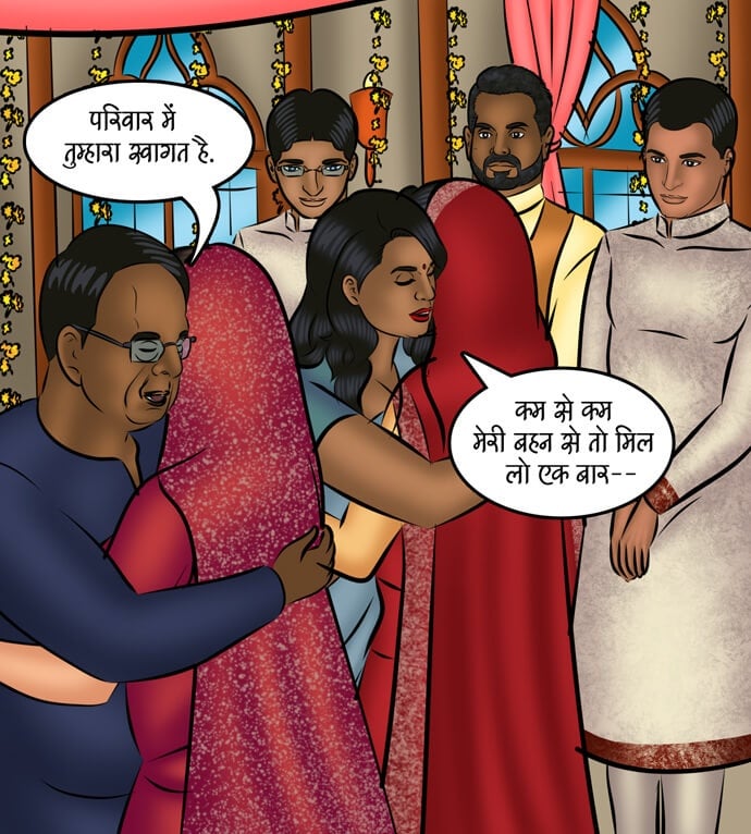 Savita Bhabhi [Kirtu] 108.5 . Savita Bhabhi - Hindi - Chapter 108 - बिन बुलाये मेहमान [Kirtu] – page 75