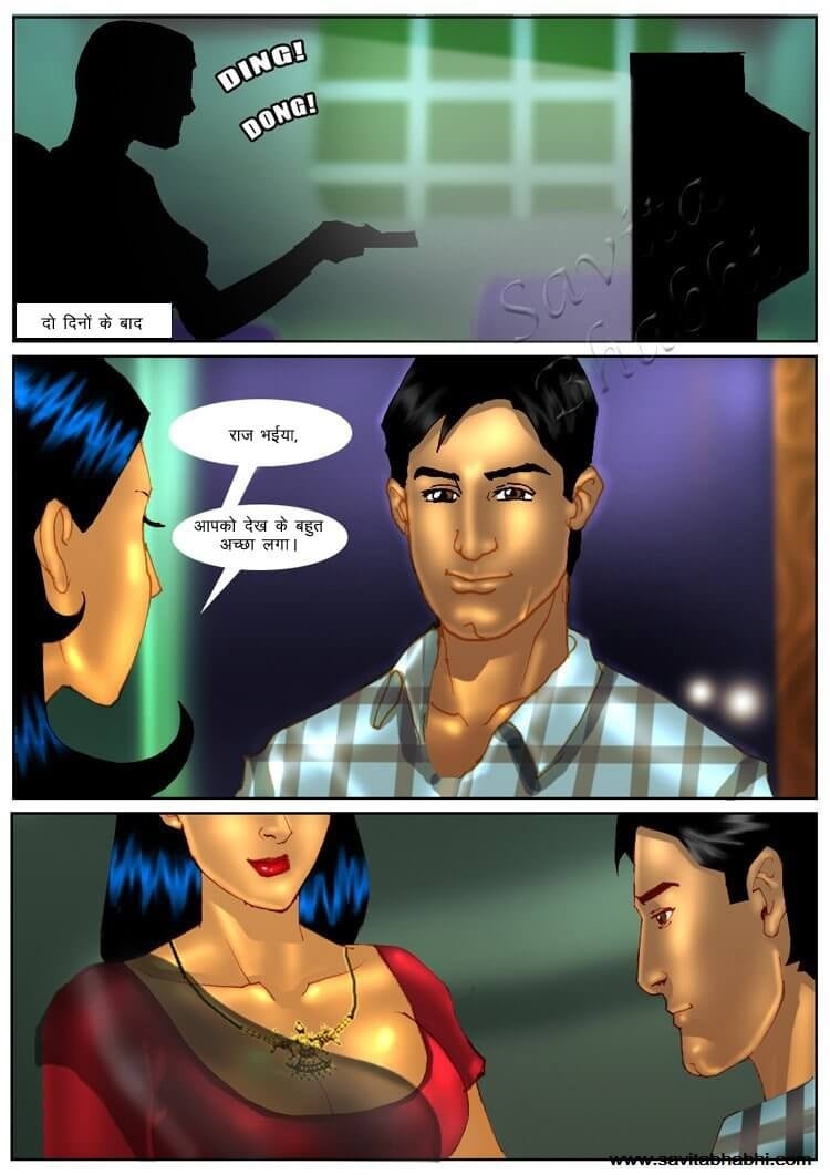 Savita Bhabhi [Kirtu] 4.5 . Savita Bhabhi - चचेरा भाई मिलने आया - Chapter 4 - Hindi [Kirtu] – page 11