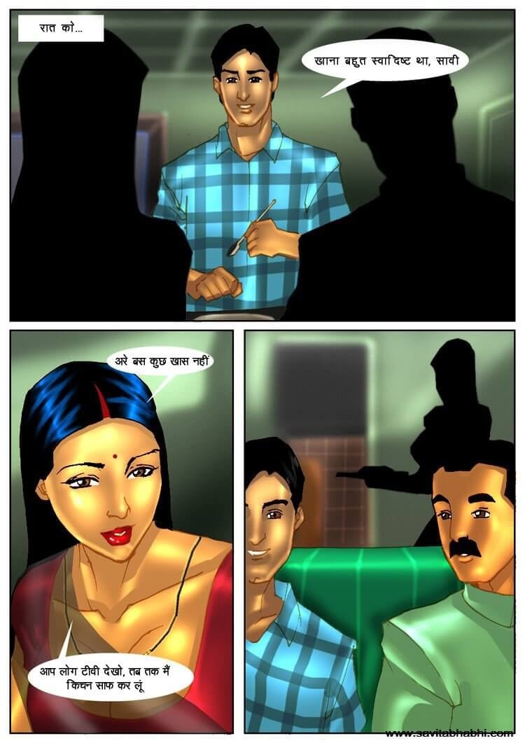 Savita Bhabhi [Kirtu] 4.5 . Savita Bhabhi - चचेरा भाई मिलने आया - Chapter 4 - Hindi [Kirtu] – page 13