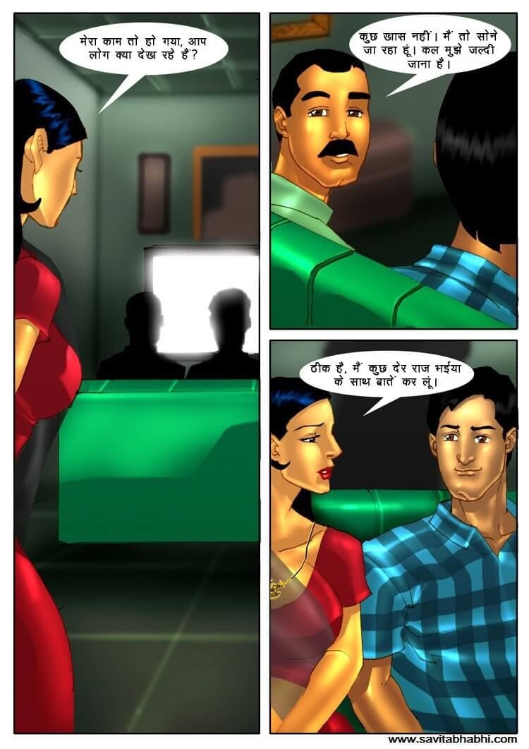 Savita Bhabhi [Kirtu] 4.5 . Savita Bhabhi - चचेरा भाई मिलने आया - Chapter 4 - Hindi [Kirtu] – page 14