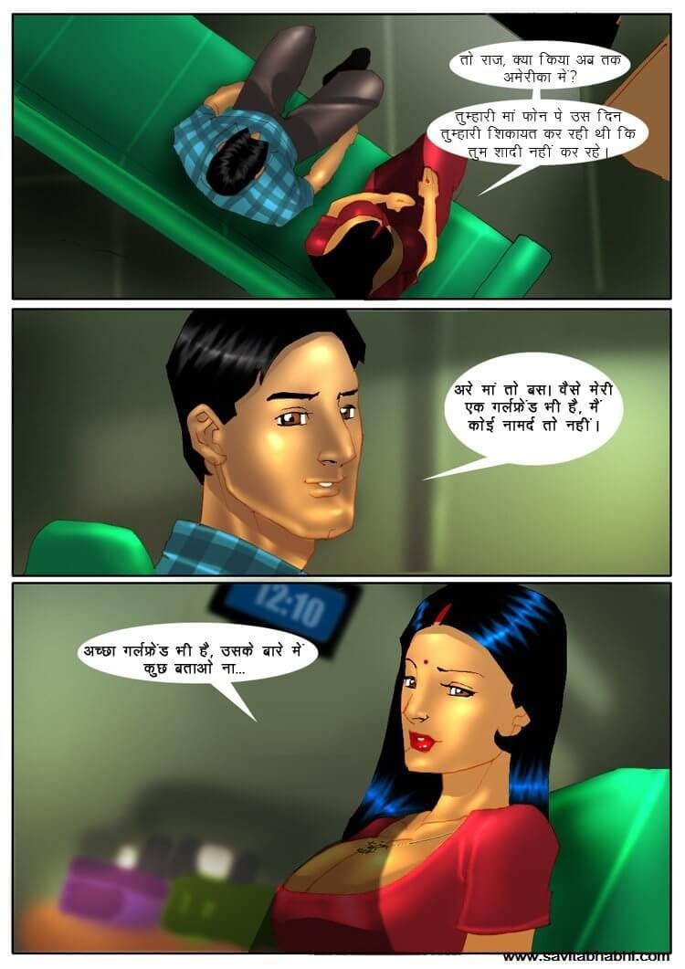 Savita Bhabhi [Kirtu] 4.5 . Savita Bhabhi - चचेरा भाई मिलने आया - Chapter 4 - Hindi [Kirtu] – page 15