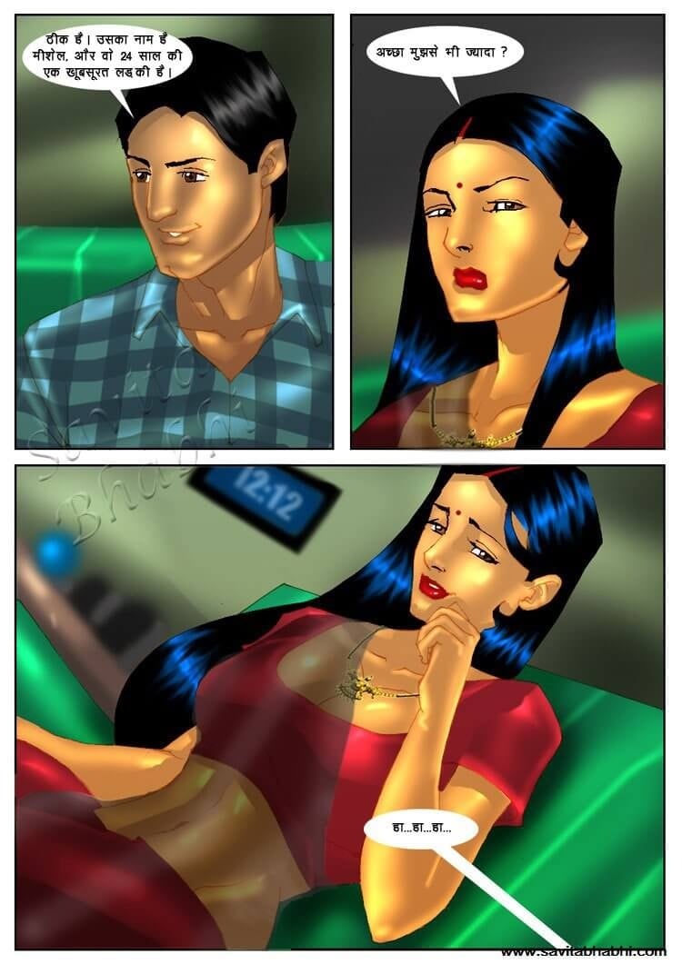 Savita Bhabhi [Kirtu] 4.5 . Savita Bhabhi - चचेरा भाई मिलने आया - Chapter 4 - Hindi [Kirtu] – page 16