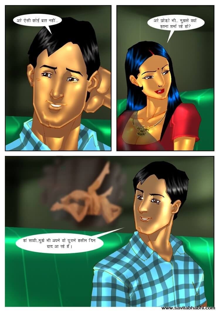 Savita Bhabhi [Kirtu] 4.5 . Savita Bhabhi - चचेरा भाई मिलने आया - Chapter 4 - Hindi [Kirtu] – page 18