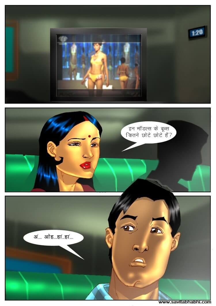 Savita Bhabhi [Kirtu] 4.5 . Savita Bhabhi - चचेरा भाई मिलने आया - Chapter 4 - Hindi [Kirtu] – page 19