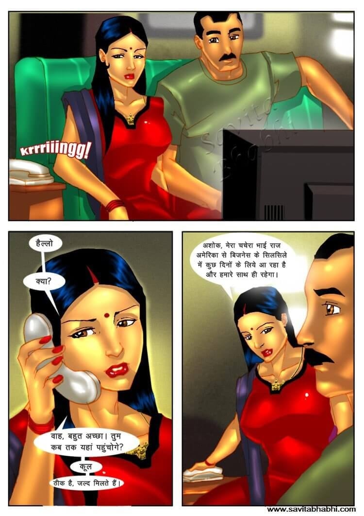 Savita Bhabhi [Kirtu] 4.5 . Savita Bhabhi - चचेरा भाई मिलने आया - Chapter 4 - Hindi [Kirtu] – page 2