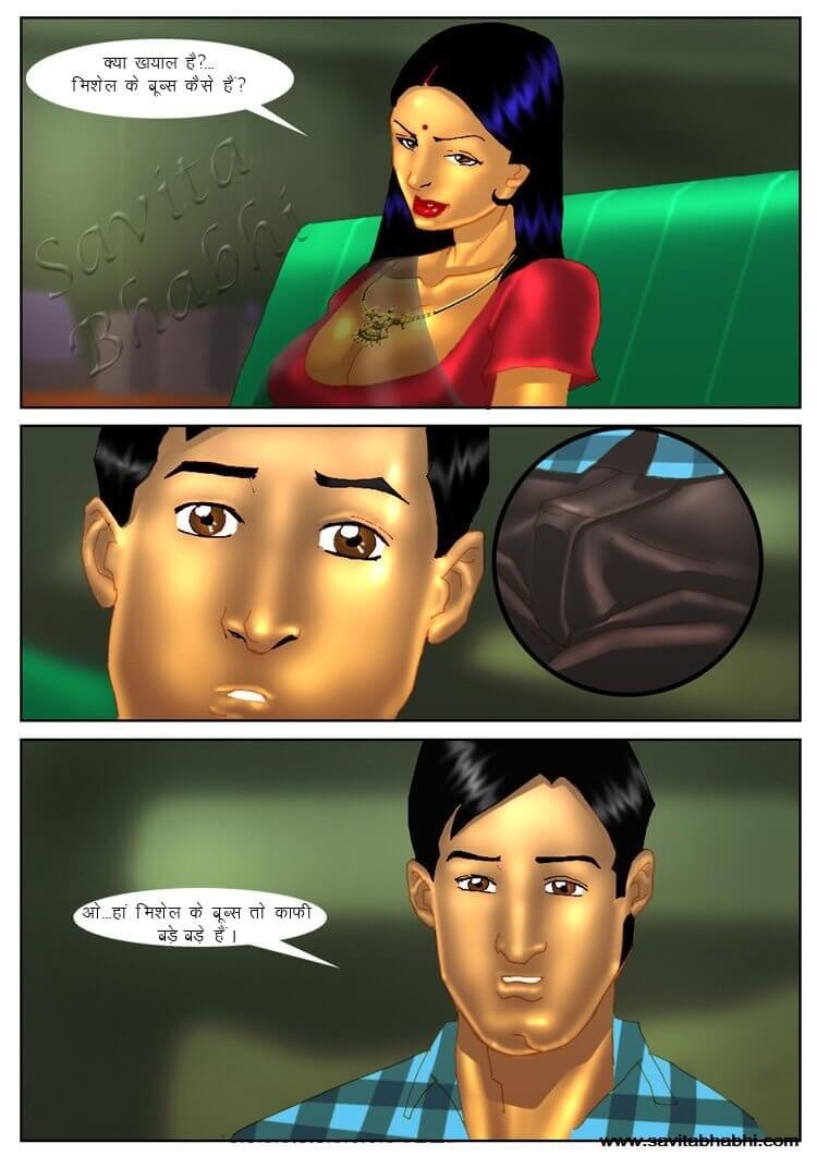 Savita Bhabhi [Kirtu] 4.5 . Savita Bhabhi - चचेरा भाई मिलने आया - Chapter 4 - Hindi [Kirtu] – page 20