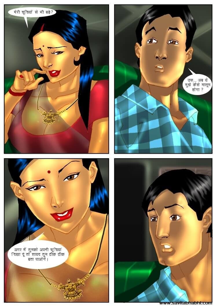 Savita Bhabhi [Kirtu] 4.5 . Savita Bhabhi - चचेरा भाई मिलने आया - Chapter 4 - Hindi [Kirtu] – page 21