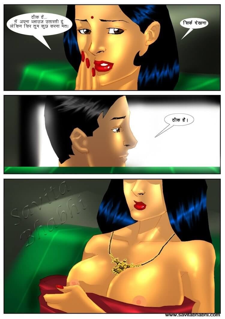 Savita Bhabhi [Kirtu] 4.5 . Savita Bhabhi - चचेरा भाई मिलने आया - Chapter 4 - Hindi [Kirtu] – page 24