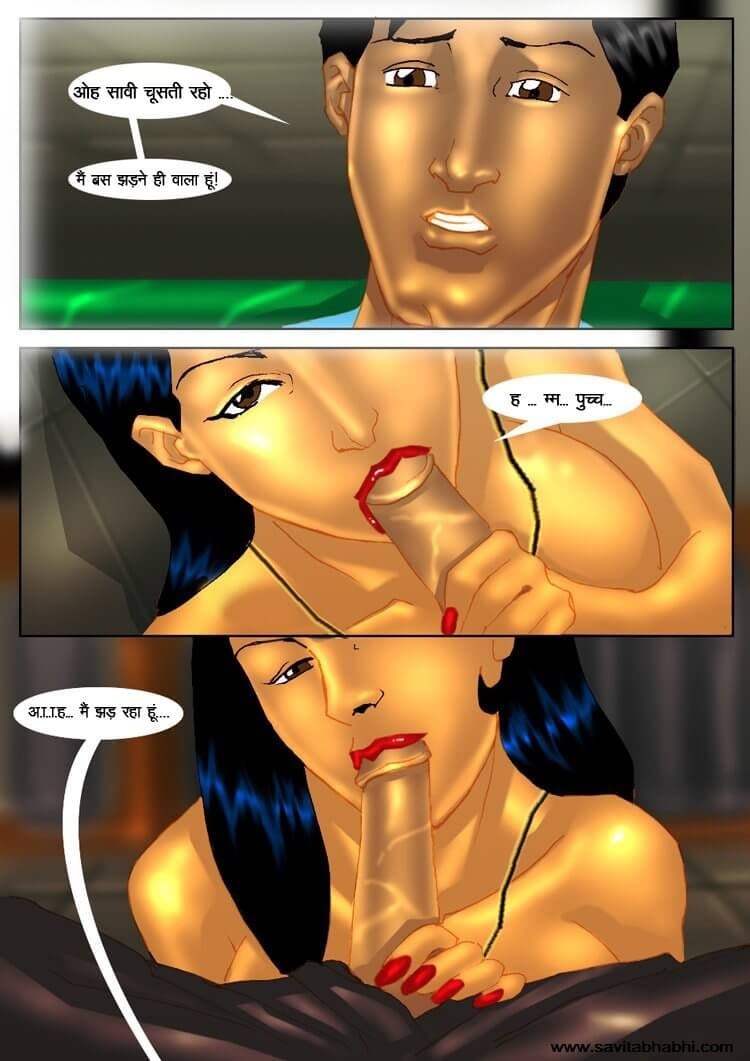Savita Bhabhi [Kirtu] 4.5 . Savita Bhabhi - चचेरा भाई मिलने आया - Chapter 4 - Hindi [Kirtu] – page 41