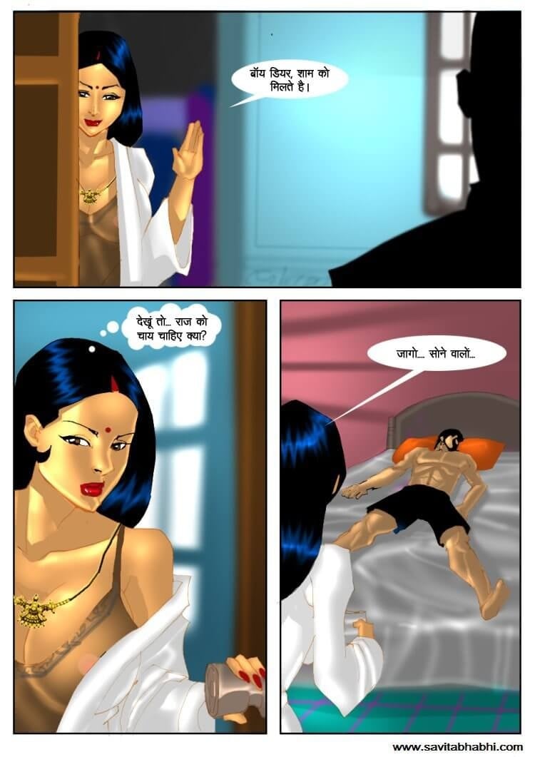 Savita Bhabhi [Kirtu] 4.5 . Savita Bhabhi - चचेरा भाई मिलने आया - Chapter 4 - Hindi [Kirtu] – page 47