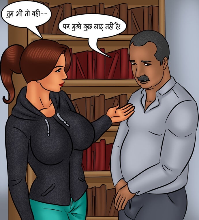 Savita Bhabhi [Kirtu] 102.5 . Savita Bhabhi - बेशर्म औरत! - Chapter 102 - Hindi [Kirtu] – page 121