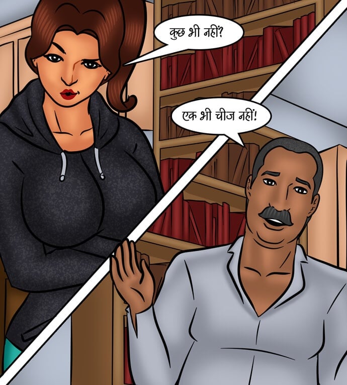 Savita Bhabhi [Kirtu] 102.5 . Savita Bhabhi - बेशर्म औरत! - Chapter 102 - Hindi [Kirtu] – page 122