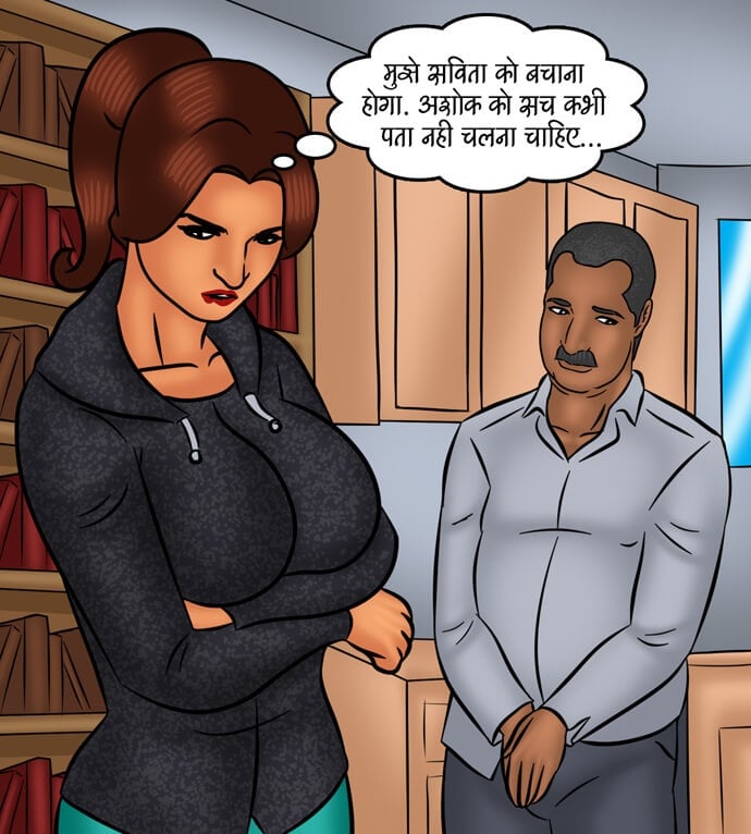 Savita Bhabhi [Kirtu] 102.5 . Savita Bhabhi - बेशर्म औरत! - Chapter 102 - Hindi [Kirtu] – page 123