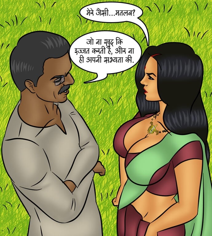 Savita Bhabhi [Kirtu] 102.5 . Savita Bhabhi - बेशर्म औरत! - Chapter 102 - Hindi [Kirtu] – page 19