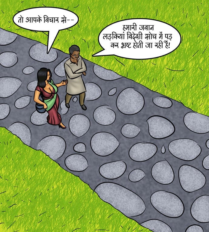 Savita Bhabhi [Kirtu] 102.5 . Savita Bhabhi - बेशर्म औरत! - Chapter 102 - Hindi [Kirtu] – page 24