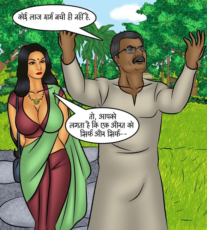 Savita Bhabhi [Kirtu] 102.5 . Savita Bhabhi - बेशर्म औरत! - Chapter 102 - Hindi [Kirtu] – page 25