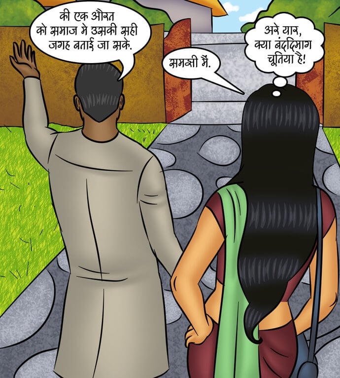 Savita Bhabhi [Kirtu] 102.5 . Savita Bhabhi - बेशर्म औरत! - Chapter 102 - Hindi [Kirtu] – page 27