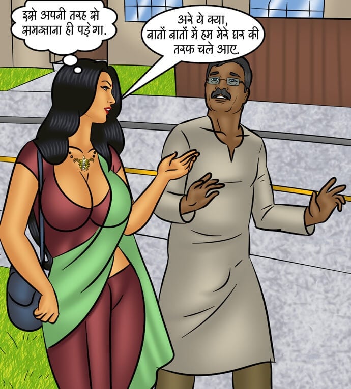 Savita Bhabhi [Kirtu] 102.5 . Savita Bhabhi - बेशर्म औरत! - Chapter 102 - Hindi [Kirtu] – page 28