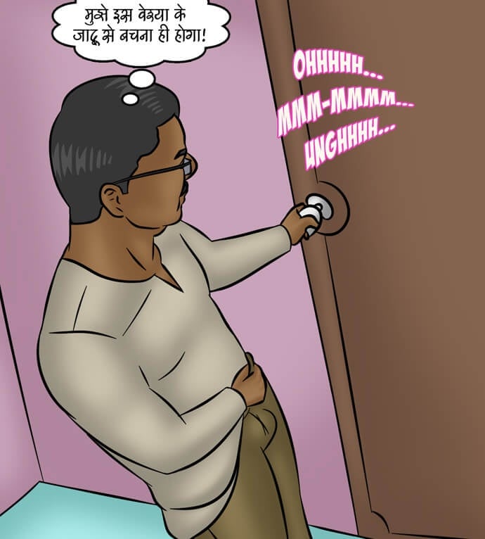 Savita Bhabhi [Kirtu] 102.5 . Savita Bhabhi - बेशर्म औरत! - Chapter 102 - Hindi [Kirtu] – page 76