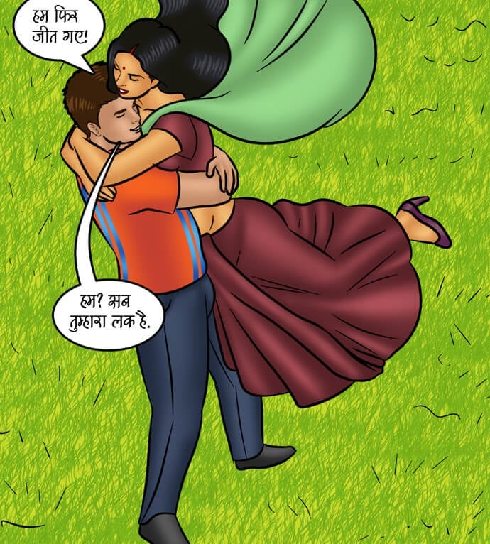 Savita Bhabhi [Kirtu] 102.5 . Savita Bhabhi - बेशर्म औरत! - Chapter 102 - Hindi [Kirtu] – page 8