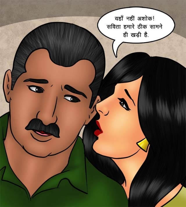 Savita Bhabhi [Kirtu] 75.5 . Savita Bhabhi - किसान की सेक्सी बहूरानी - Chapter 75 - Hindi [Kirtu] – page 12