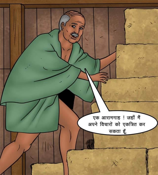 Savita Bhabhi [Kirtu] 75.5 . Savita Bhabhi - किसान की सेक्सी बहूरानी - Chapter 75 - Hindi [Kirtu] – page 122