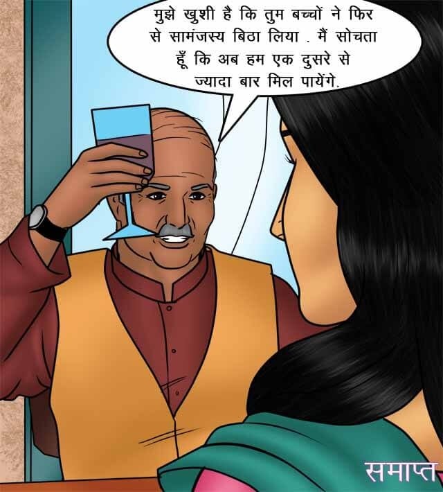 Savita Bhabhi [Kirtu] 75.5 . Savita Bhabhi - किसान की सेक्सी बहूरानी - Chapter 75 - Hindi [Kirtu] – page 141